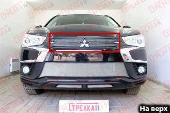 Защитная сетка в бампер (верх, 4 части, ячейка 3х7 мм) Alfeco Стандарт Mitsubishi (Митсубиси) ASX (АСХ) (2017-2020) 2-ой рестайлинг