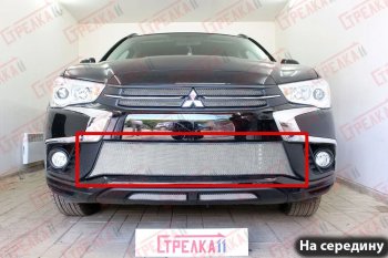 3 399 р. Защитная сетка в бампер (центр, ячейка 3х7 мм) Alfeco Стандарт  Mitsubishi ASX (2017-2020) 2-ой рестайлинг (Хром)  с доставкой в г. Калуга. Увеличить фотографию 1