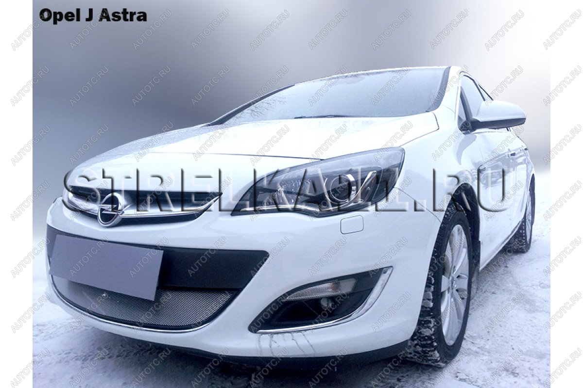 3 279 р. Защита радиатора Стрелка11 Стандарт  Opel Astra  J GTC (2011-2018) (хром)  с доставкой в г. Калуга