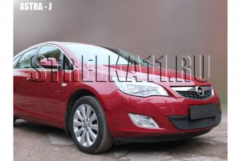 599 р. Зимняя заглушка решетки радиатора Стрелка11  Opel Astra  J (2009-2012) универсал дорестайлинг, хэтчбек 5 дв. дорестайлинг (черная)  с доставкой в г. Калуга. Увеличить фотографию 1