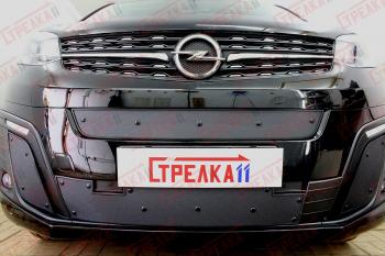 599 р. Зимняя заглушка решетки радиатора (боковые) Стрелка11 Opel Zafira Life С (2019-2024) (черная)  с доставкой в г. Калуга. Увеличить фотографию 1