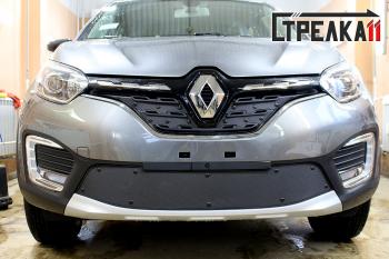 899 р. Зимняя заглушка решетки радиатора (верх) Стрелка11 Renault Kaptur рестайлинг (2020-2024) (черная)  с доставкой в г. Калуга. Увеличить фотографию 1