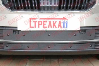 899 р. Зимняя заглушка решетки радиатора (низ, 2 части) Стрелка11 Skoda Karoq NU7 рестайлинг (2020-2024) (черная)  с доставкой в г. Калуга. Увеличить фотографию 1