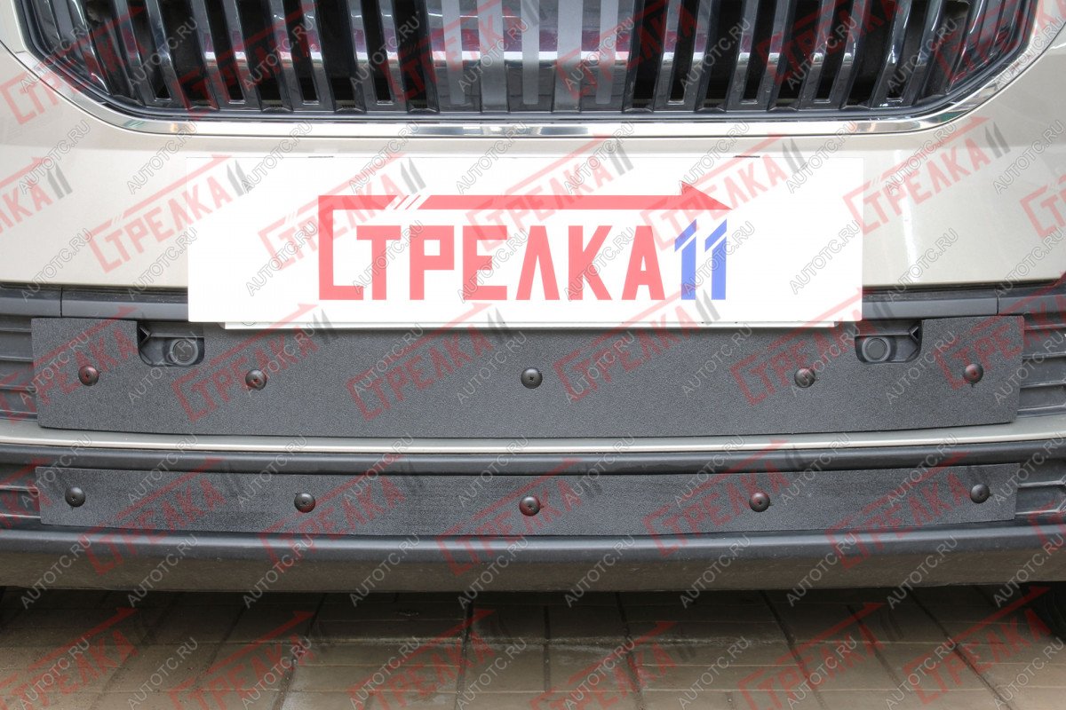 899 р. Зимняя заглушка решетки радиатора (низ, 2 части) Стрелка11 Skoda Karoq NU7 рестайлинг (2020-2024) (черная)  с доставкой в г. Калуга