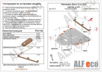 сталь 2 мм 5111р