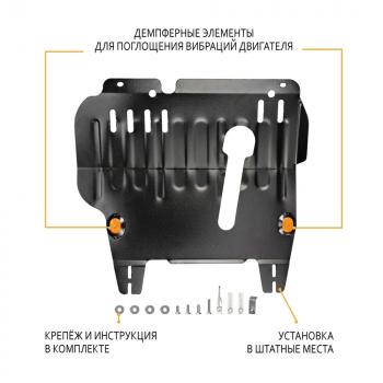 3 899 р. Защита картера и КПП (V-1,4 2WD, 4WD) ALFECO  Nissan Cube  2 (2002-2008) (сталь 2 мм)  с доставкой в г. Калуга. Увеличить фотографию 1