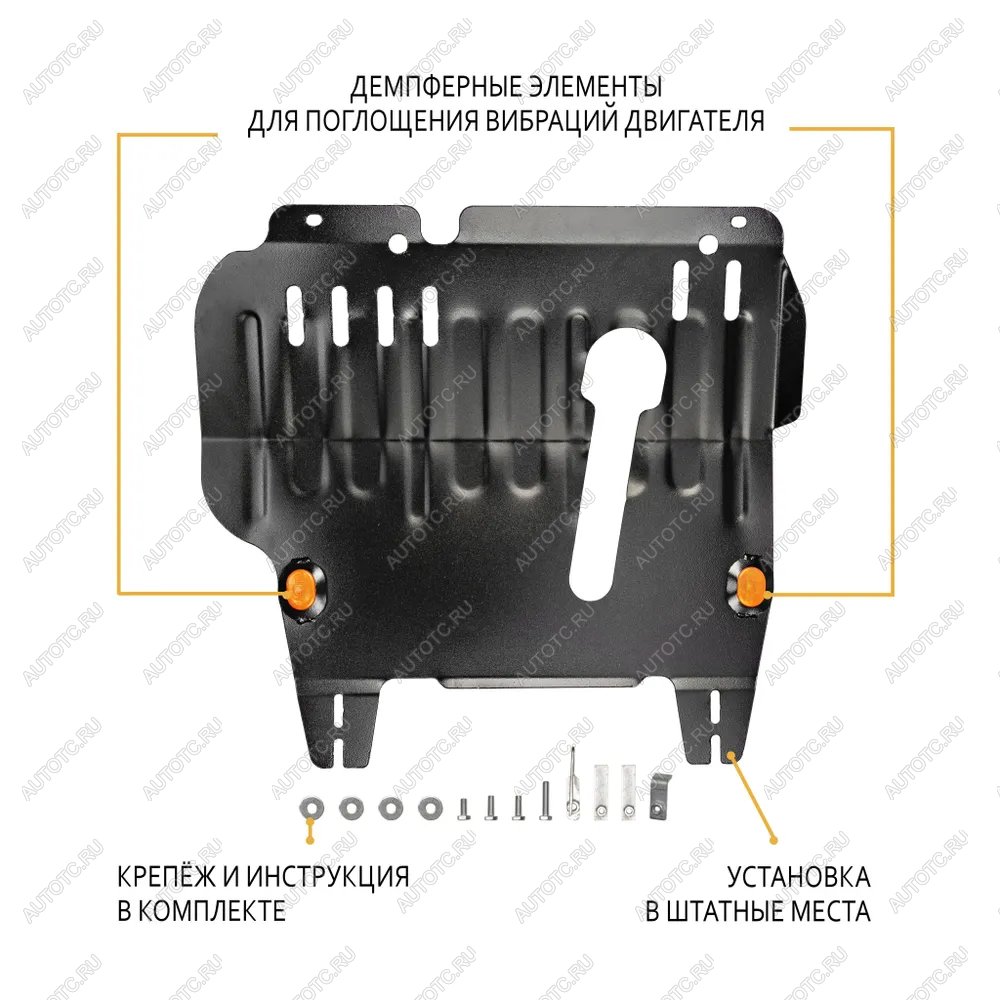 4 099 р. Защита картера и КПП (V-1,4 2WD, 4WD) (увеличенная) ALFECO  Nissan Cube  2 (2002-2008) (сталь 2 мм)  с доставкой в г. Калуга