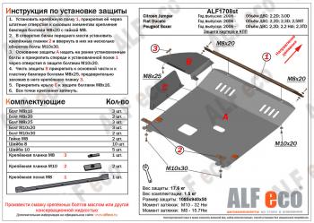 сталь 2 мм 5897р