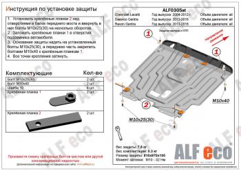 сталь 2 мм 4717р