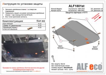 3 099 р. Защита картера и кпп (V-all) ALFECO Renault Megane LA седан рестайлинг (1999-2003) (сталь 2 мм)  с доставкой в г. Калуга. Увеличить фотографию 1