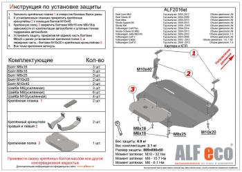 5 449 р. Защита картера и КПП (V-all) ALFECO  Volkswagen Golf  5 (2003-2009) универсал, хэтчбэк (сталь 2 мм)  с доставкой в г. Калуга. Увеличить фотографию 1