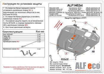 алюминий 4 мм 10812р