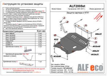 алюминий 10714р