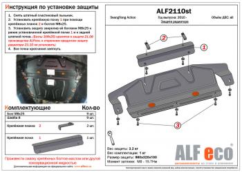 алюминий 5651р