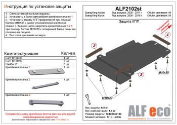 алюминий 8649р