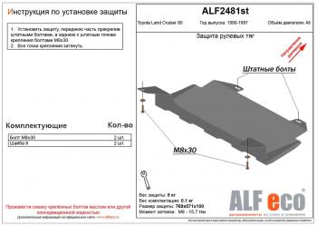 алюминий 3 мм 7077р