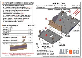 алюминий 14203р