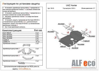 алюминий 3 мм 7568р