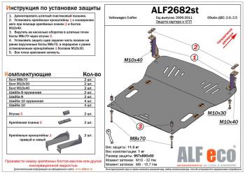 алюминий 3 мм 11648р