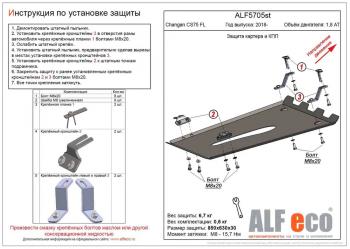 алюминий 4 мм 21232р