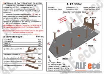 алюминий 4 мм 15334р