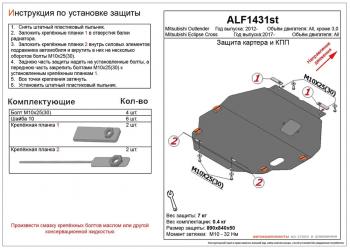 алюминий 4 мм 13171р