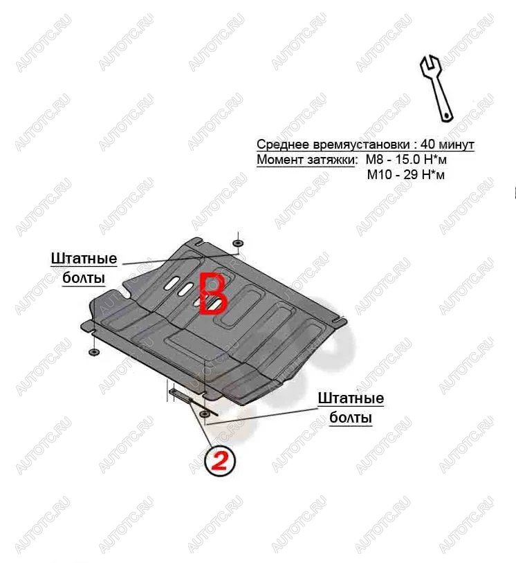 6 349 р. Защита редуктора переднего моста (V-all) ALFECO  Mitsubishi L200  5 KK,KL (2015-2019) дорестайлинг (алюминий 4 мм)  с доставкой в г. Калуга