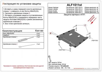 алюминий 4 мм 10321р