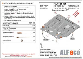 алюминий 4 мм 13171р