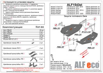 алюминий 4 мм 10271р