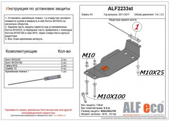 алюминий 4 мм 4128р