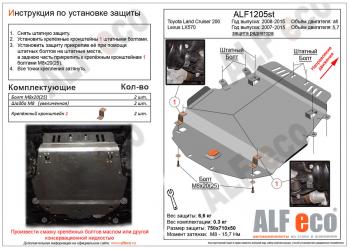 алюминий 4 мм 10714р