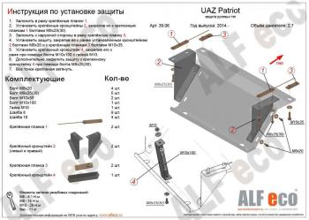 алюминий 4 мм 7126р