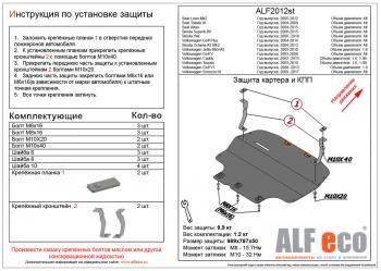 алюминий 4 мм 14744р