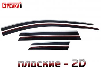 4 899 р. Дефлекторы окон 2D Стрелка11 Haval H6 (2013-2020) (черные)  с доставкой в г. Калуга. Увеличить фотографию 2