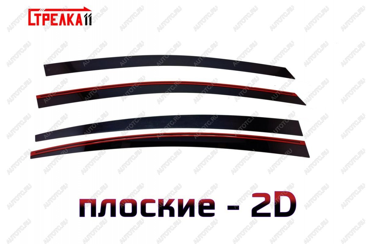 3 899 р. Дефлекторы окон 2D Стрелка11 KIA Cerato 3 YD дорестайлинг седан (2013-2016) (черные)  с доставкой в г. Калуга