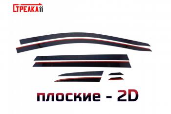 Дефлекторы окон 2D Стрелка11 Jetta VS7 (2019-2024)  (черные)