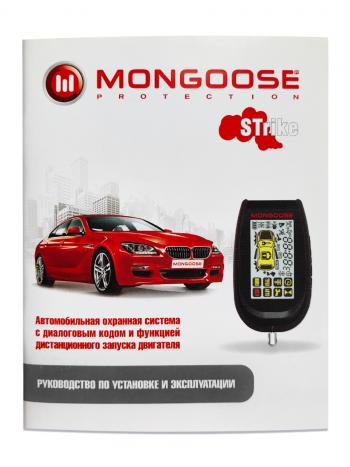 9 899 р. Двусторонняя автомобильная сигнализация c диалоговым кодом и автозапуском Mongoose Strike SAAB 9-5 YS3E седан 2-ой рестайлинг (2005-2009)  с доставкой в г. Калуга. Увеличить фотографию 2