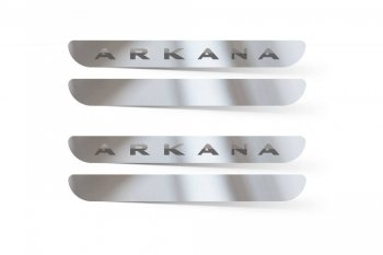 Пороги накладки в проем дверей Petroil Tuning Renault (Рено) Arkana (Аркана) (2019-2024)
