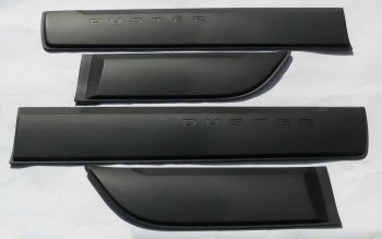 Комплект молдингов на двери Оригинал Renault Duster HM (2020-2024)
