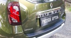 1 939 р. Защитная накладка на задний бампер RA v4  Renault Duster  HS (2015-2021)  с доставкой в г. Калуга. Увеличить фотографию 1