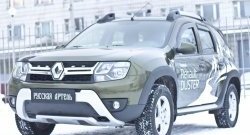 1 279 р. Зимняя заглушка решетки переднего бампера РА Renault Duster HS рестайлинг (2015-2021)  с доставкой в г. Калуга. Увеличить фотографию 5