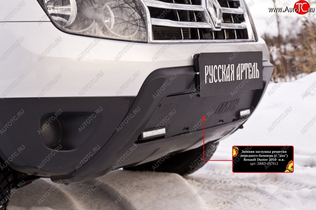 1 189 р. Зимняя заглушка решетки переднего бампера (с дхо без обвеса) РА Renault Duster HS дорестайлинг (2010-2015)  с доставкой в г. Калуга
