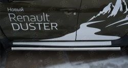 16 299 р. Защита порогов из круглой трубы диаметром 63 мм (рестайлинг) Russtal  Renault Duster  HS (2010-2015) (Защита порогов с со скосами на торцах (вариант 1))  с доставкой в г. Калуга. Увеличить фотографию 9