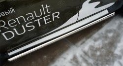 16 299 р. Защита порогов из круглой трубы диаметром 63 мм (рестайлинг) Russtal  Renault Duster  HS (2010-2015) (Защита порогов с со скосами на торцах (вариант 1))  с доставкой в г. Калуга. Увеличить фотографию 1