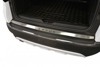 2 369 р. Накладка защитная на задний бампер Petroil Tuning (нержавейка) Renault Kaptur дорестайлинг (2016-2020) (Нержавейка)  с доставкой в г. Калуга. Увеличить фотографию 2