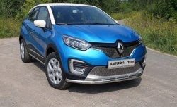 3 749 р. Защитная решётка в воздуховод бампера Berkut (нержавейка) Renault Kaptur дорестайлинг (2016-2020)  с доставкой в г. Калуга. Увеличить фотографию 1