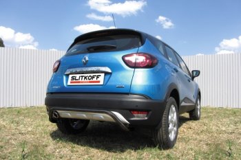 Защита задняя Slitkoff Renault Kaptur дорестайлинг (2016-2020)