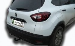 6 399 р. Фаркоп Лидер Плюс.  Renault Kaptur (2016-2020) (Без электропакета)  с доставкой в г. Калуга. Увеличить фотографию 1
