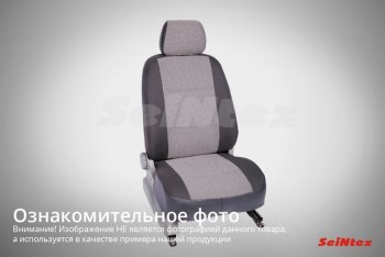 Чехлы на сиденья SeiNtex (сплошная спинка) Renault Sandero (BS) (2009-2014)